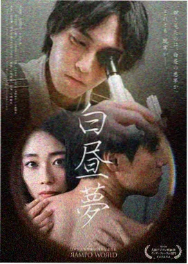 爱你电视剧免费观看全集 导演剪辑版