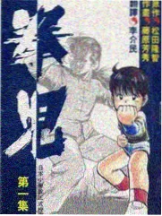 张凌赫谈爱你拍摄幕后